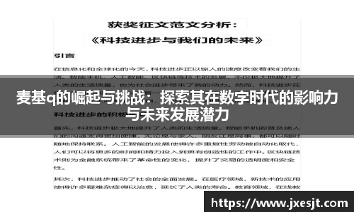 安信3娱乐注册